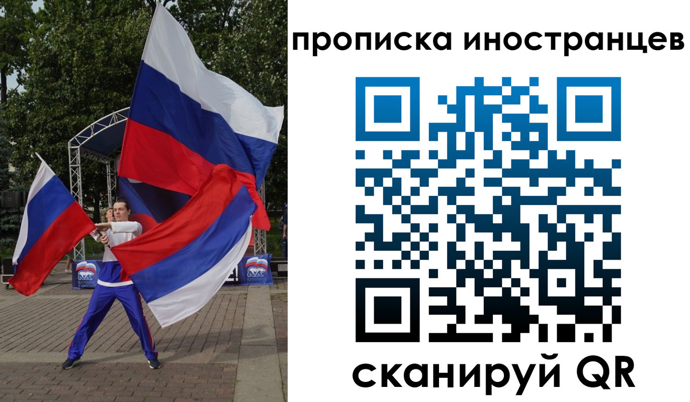 прописка от собственника в Курганинске
