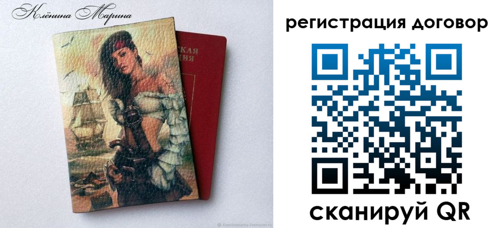 временная прописка в Курганинске