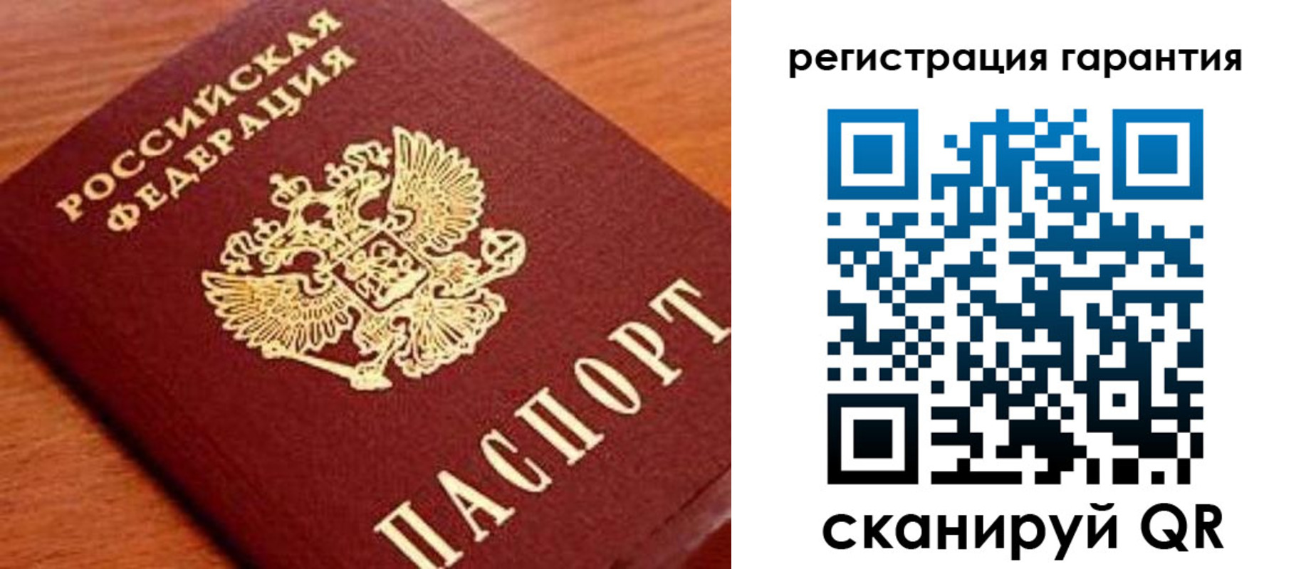 купить прописку в Курганинске